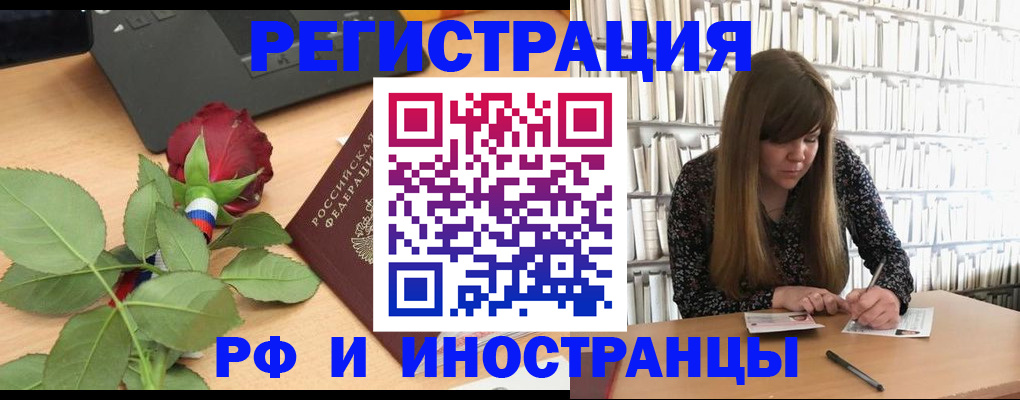 прописка поиск в Бугульме