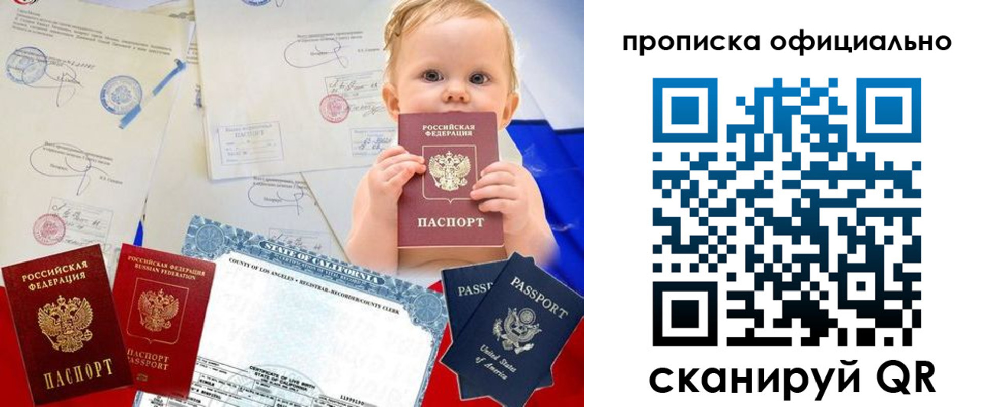 миграционный учет в Бугульме