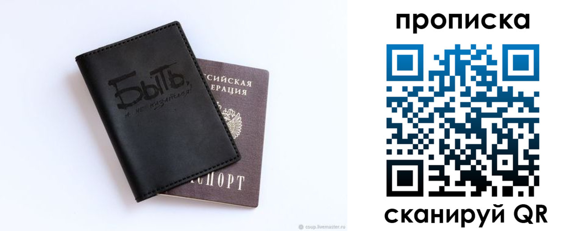 регистрация для школы в Бугульме