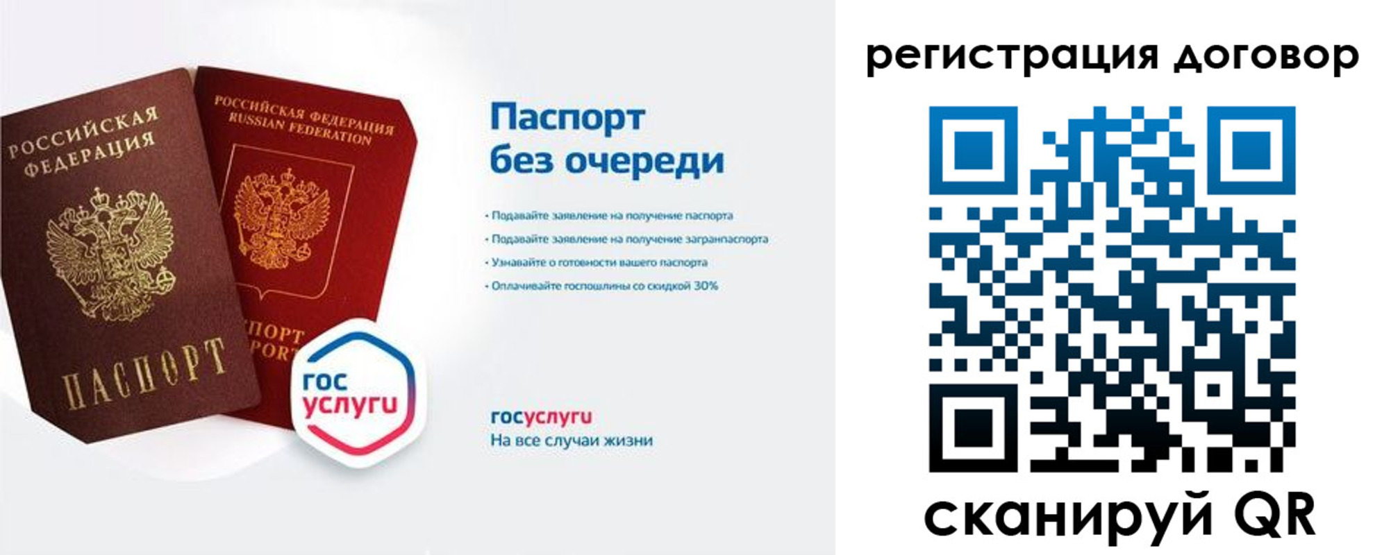 временная регистрация госуслуги в Бугульме