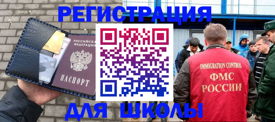 найти адрес прописки в Бугульме