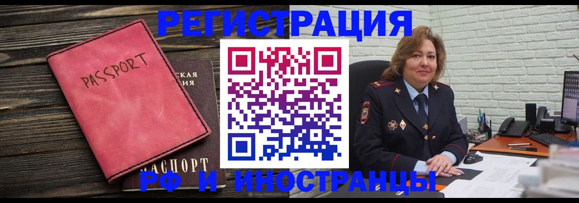 где прописаться в Бугульме